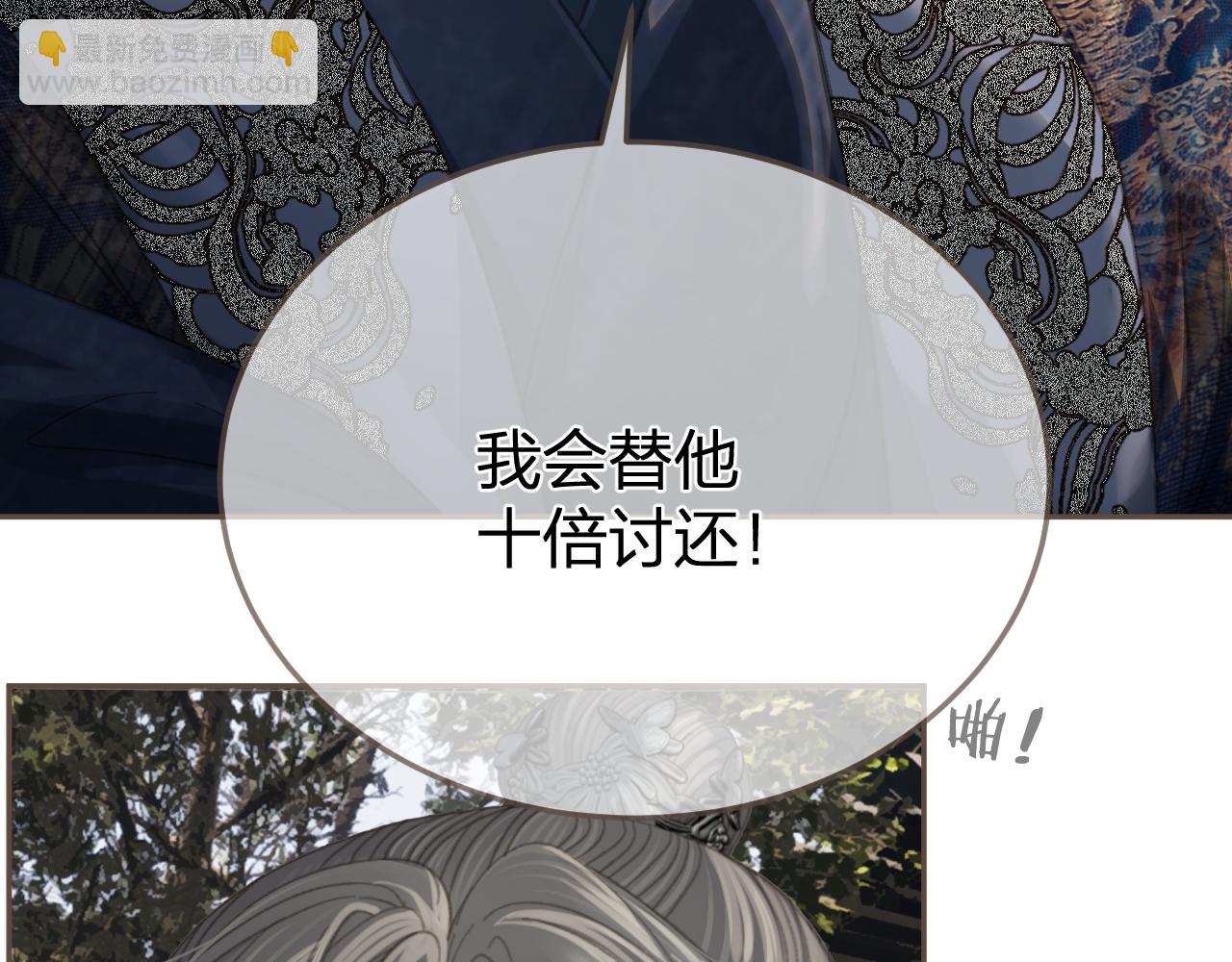 第36话 领罚51
