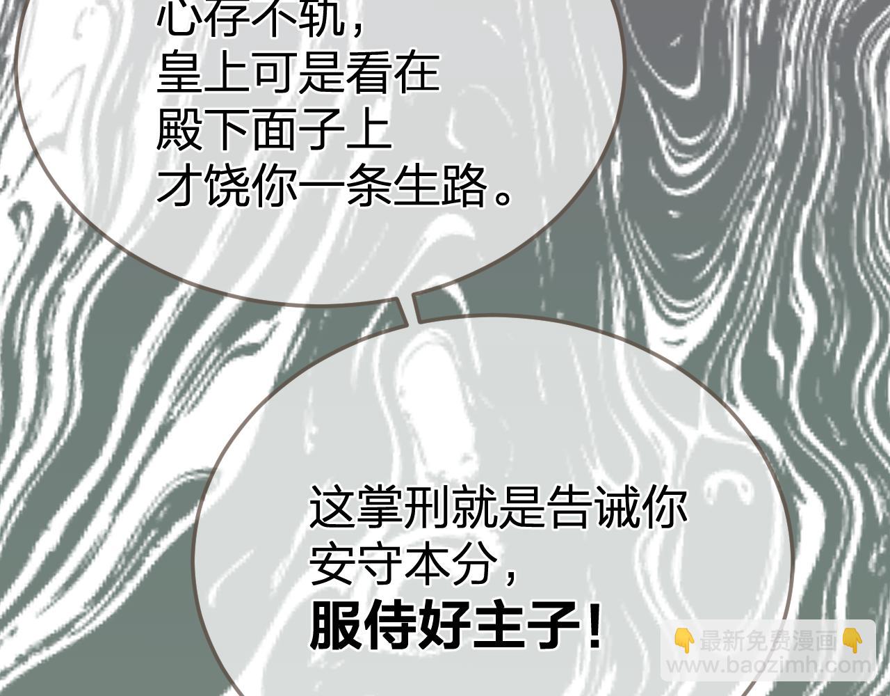第36话 领罚61