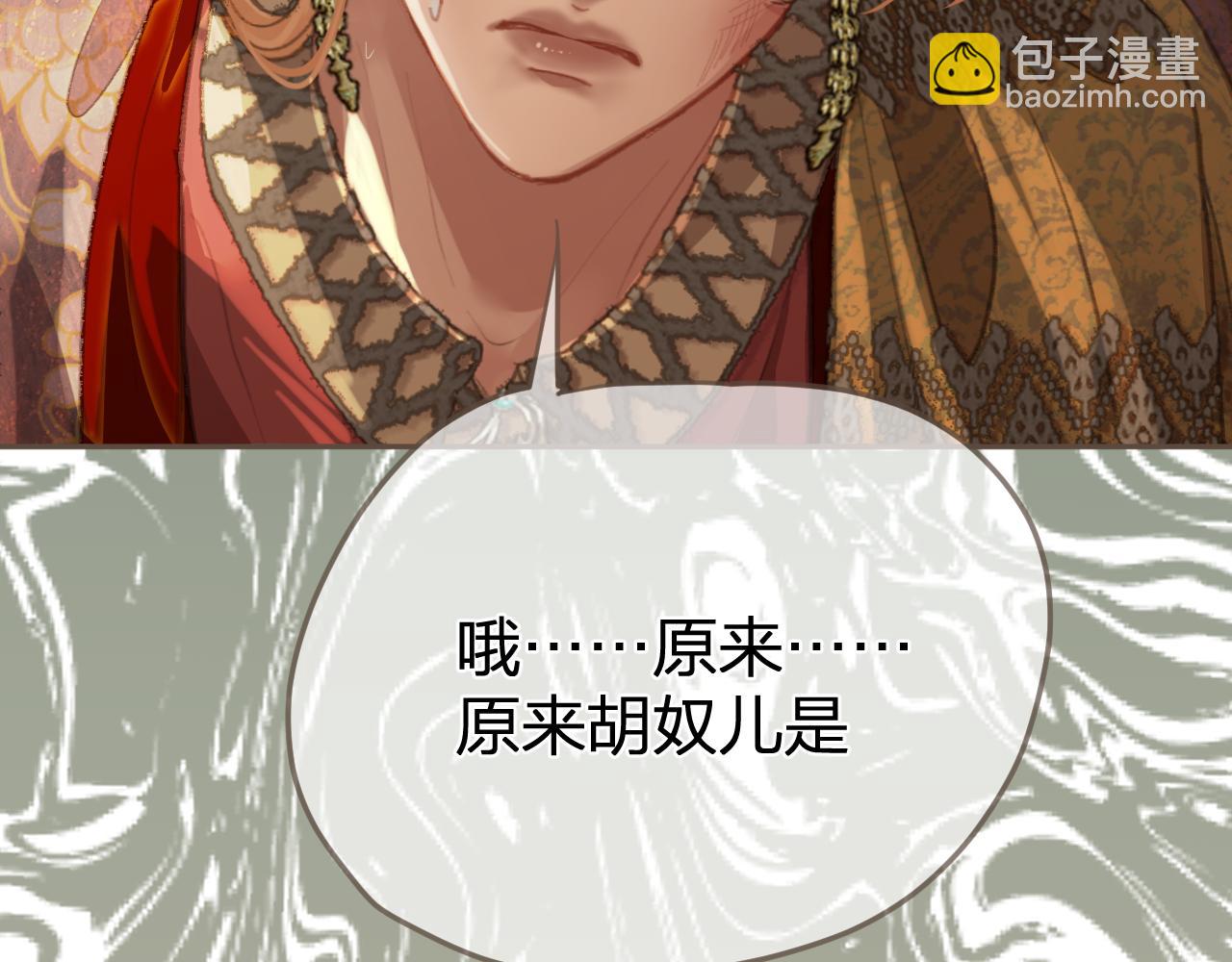 第36话 领罚63