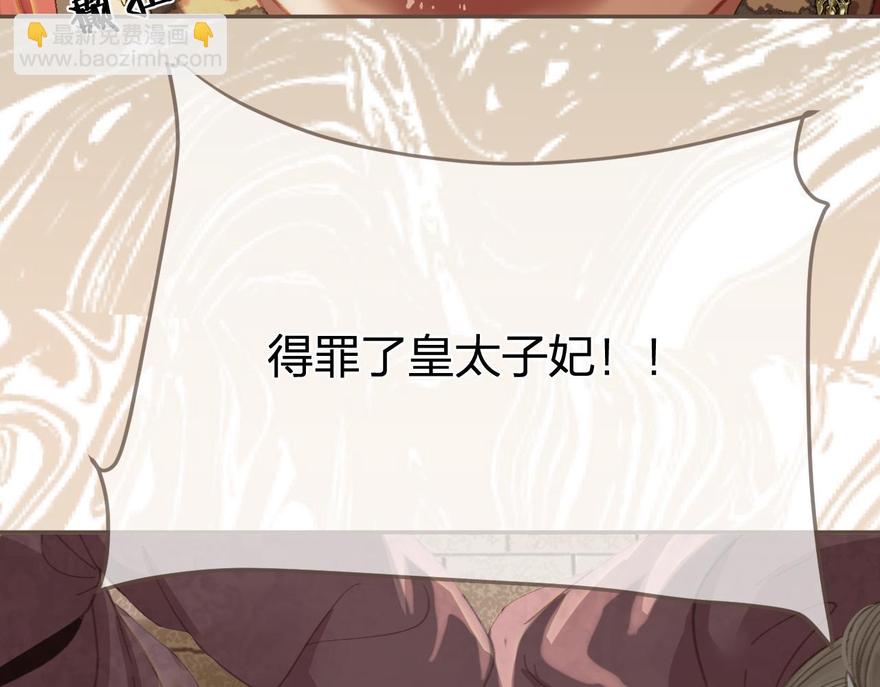 第36话 领罚65