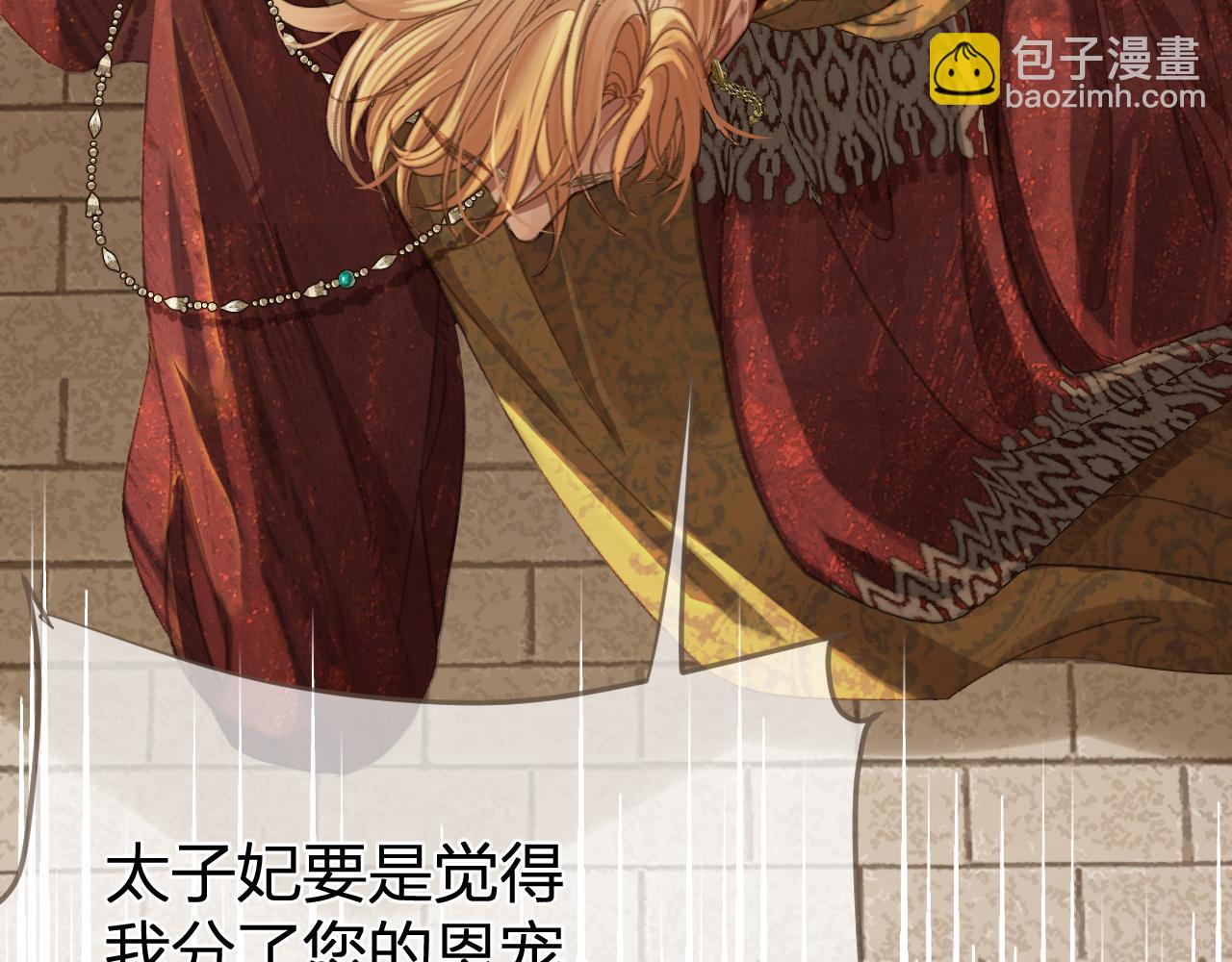 第36话 领罚67