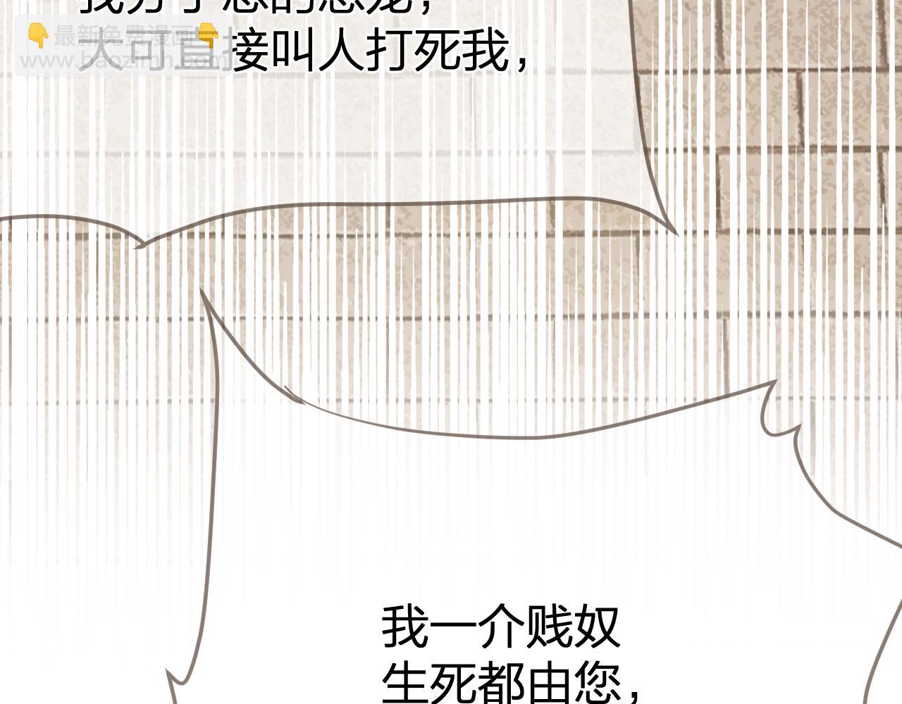 第36话 领罚68