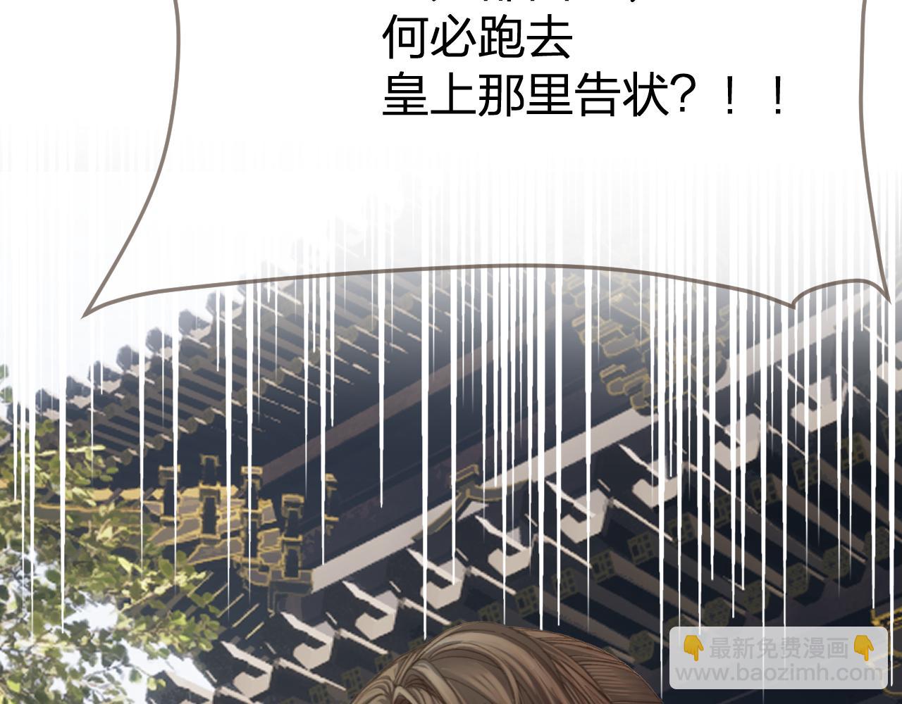 第36话 领罚69