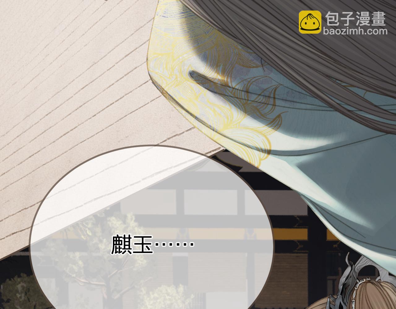 第36话 领罚7