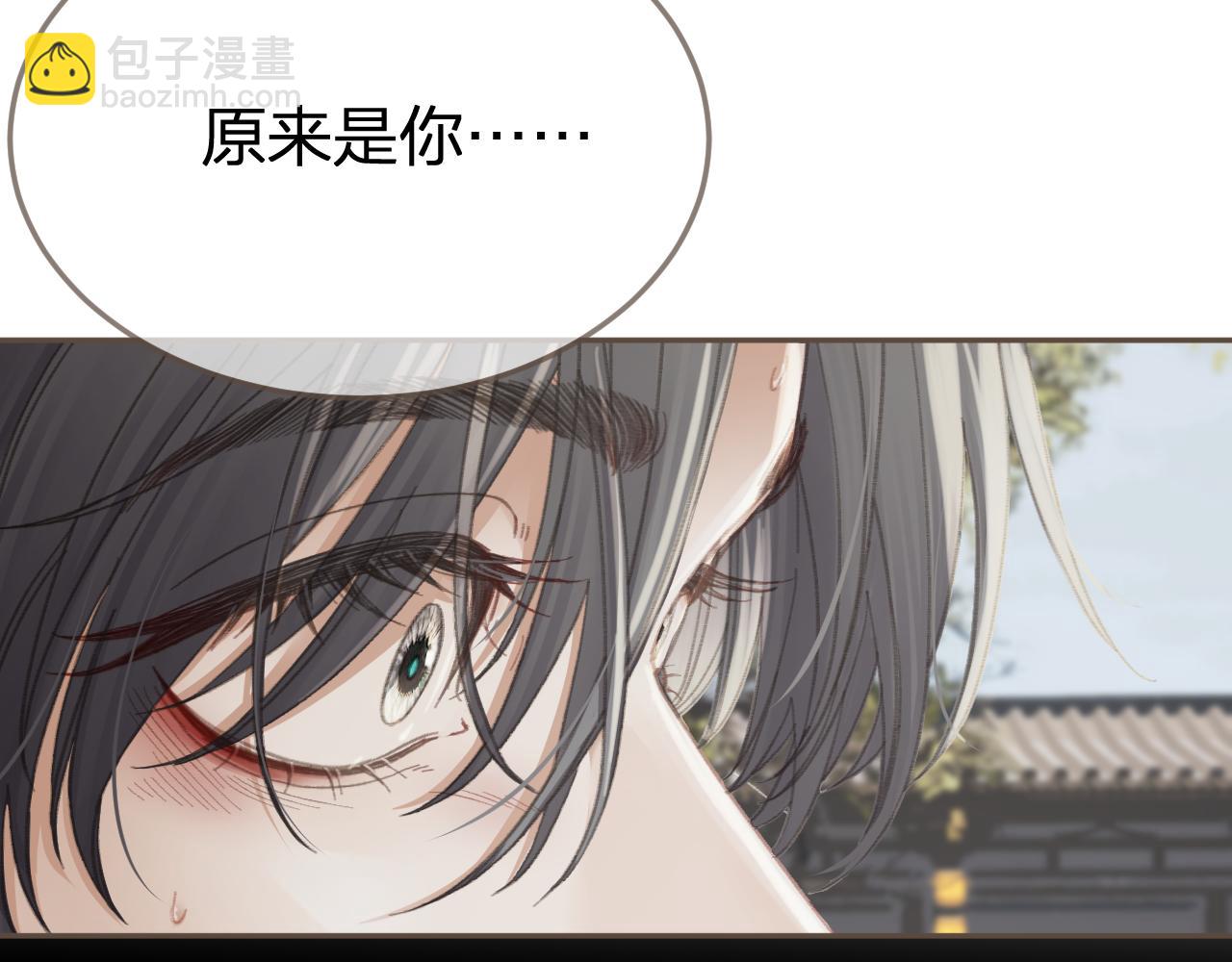 第36话 领罚73