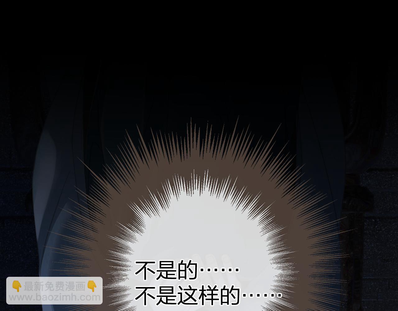 第36话 领罚75