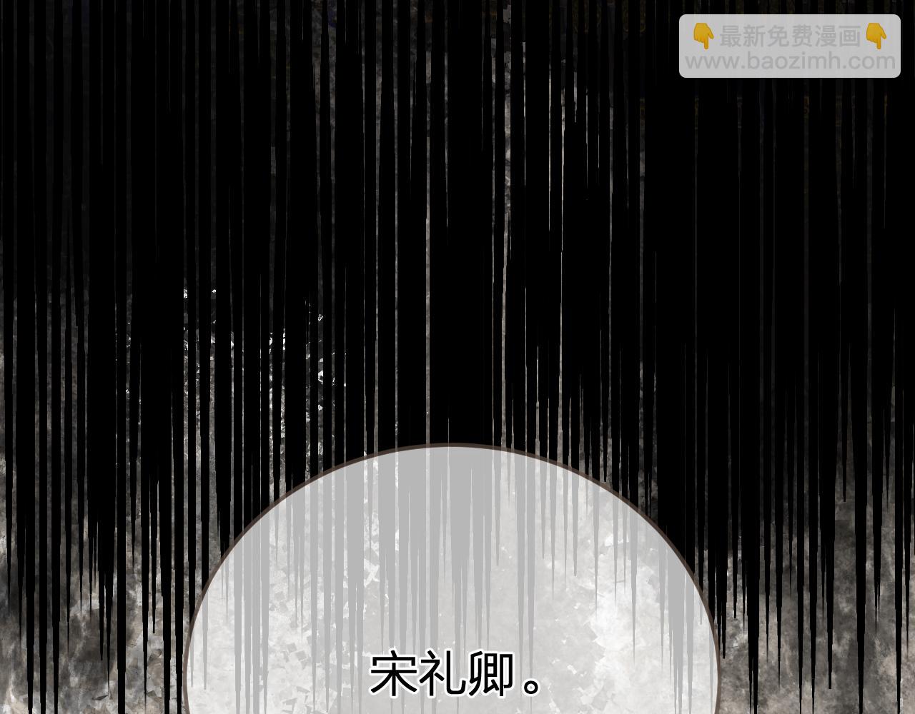 第36话 领罚78