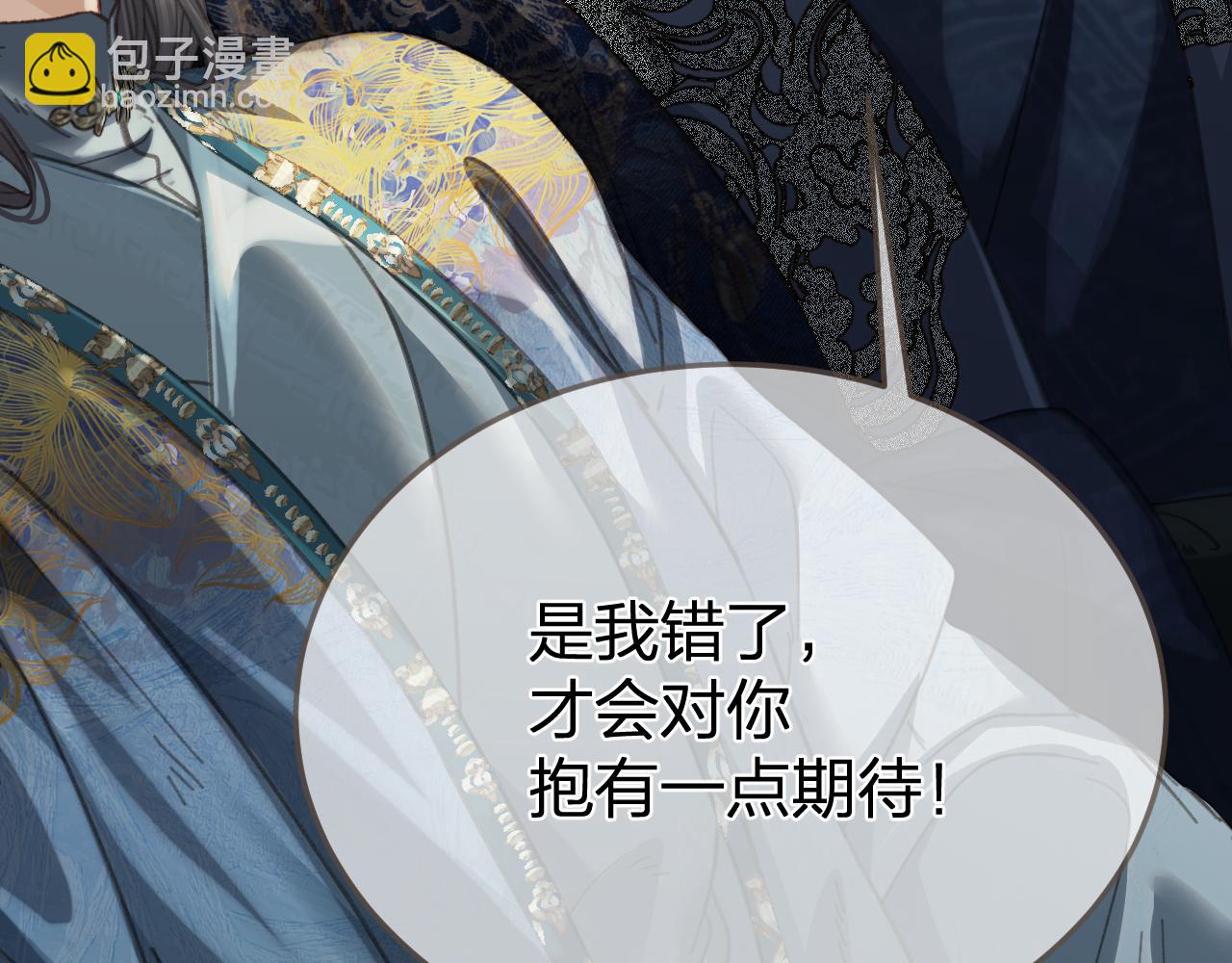 第36话 领罚81
