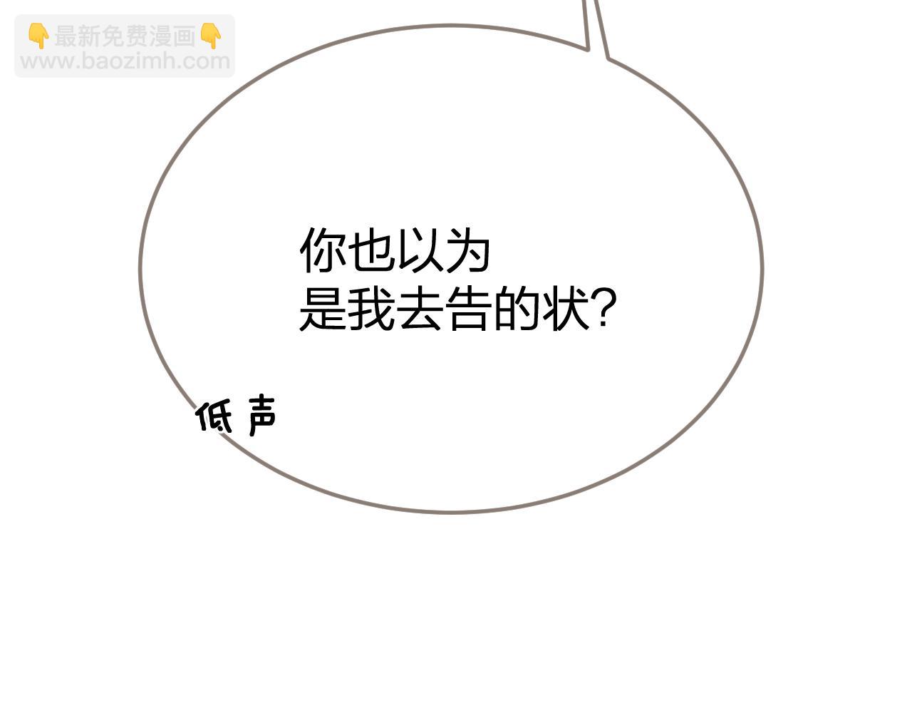 第36话 领罚85