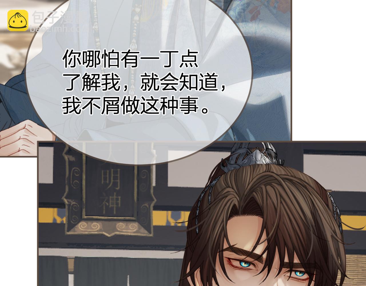 第36话 领罚91
