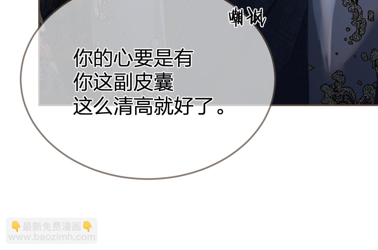 第36话 领罚93