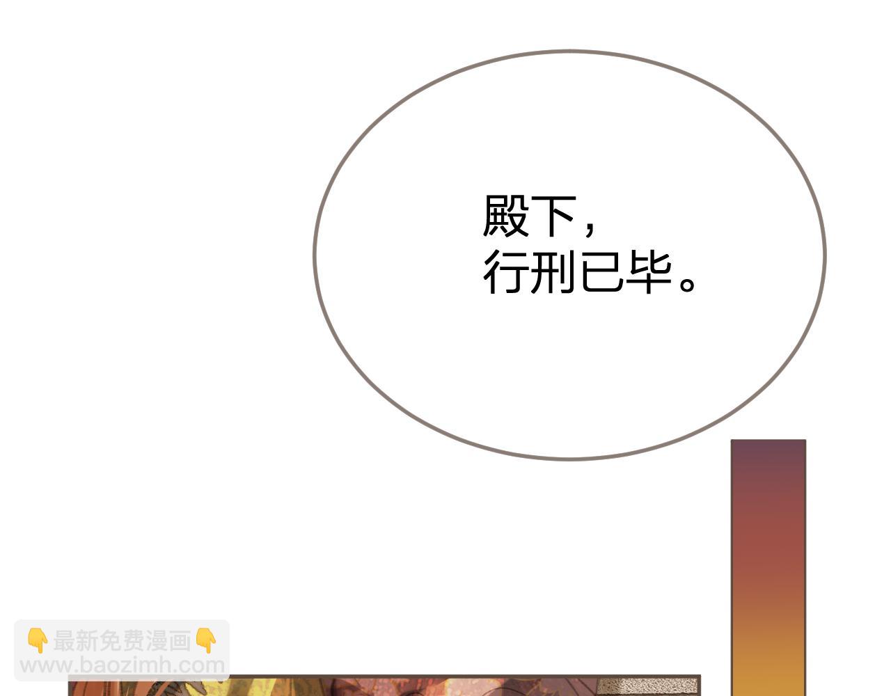 第36话 领罚94
