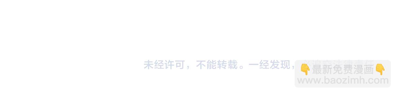 第36话 领罚97