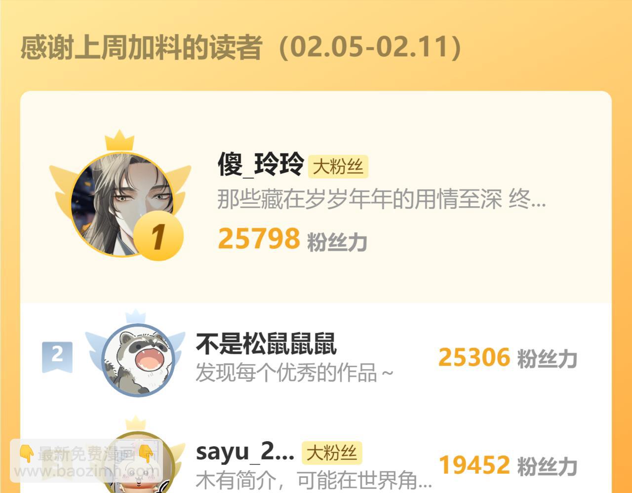 第36话 领罚98