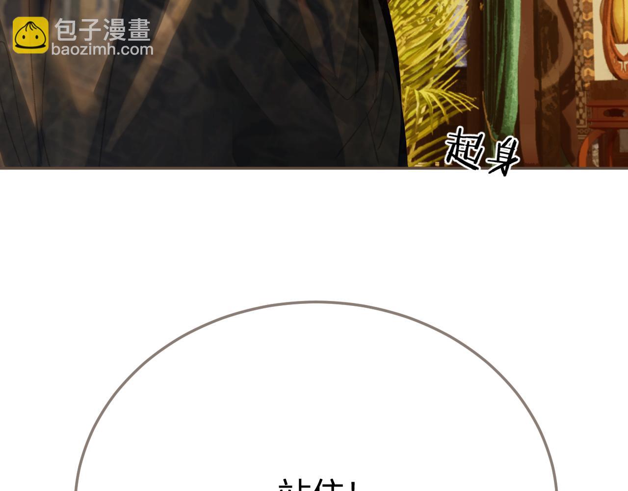 第37话 回家108