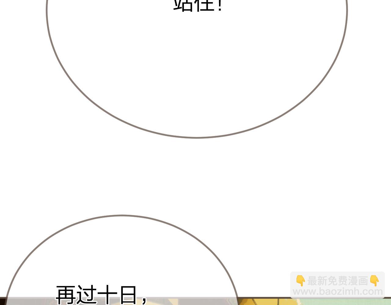 第37话 回家109