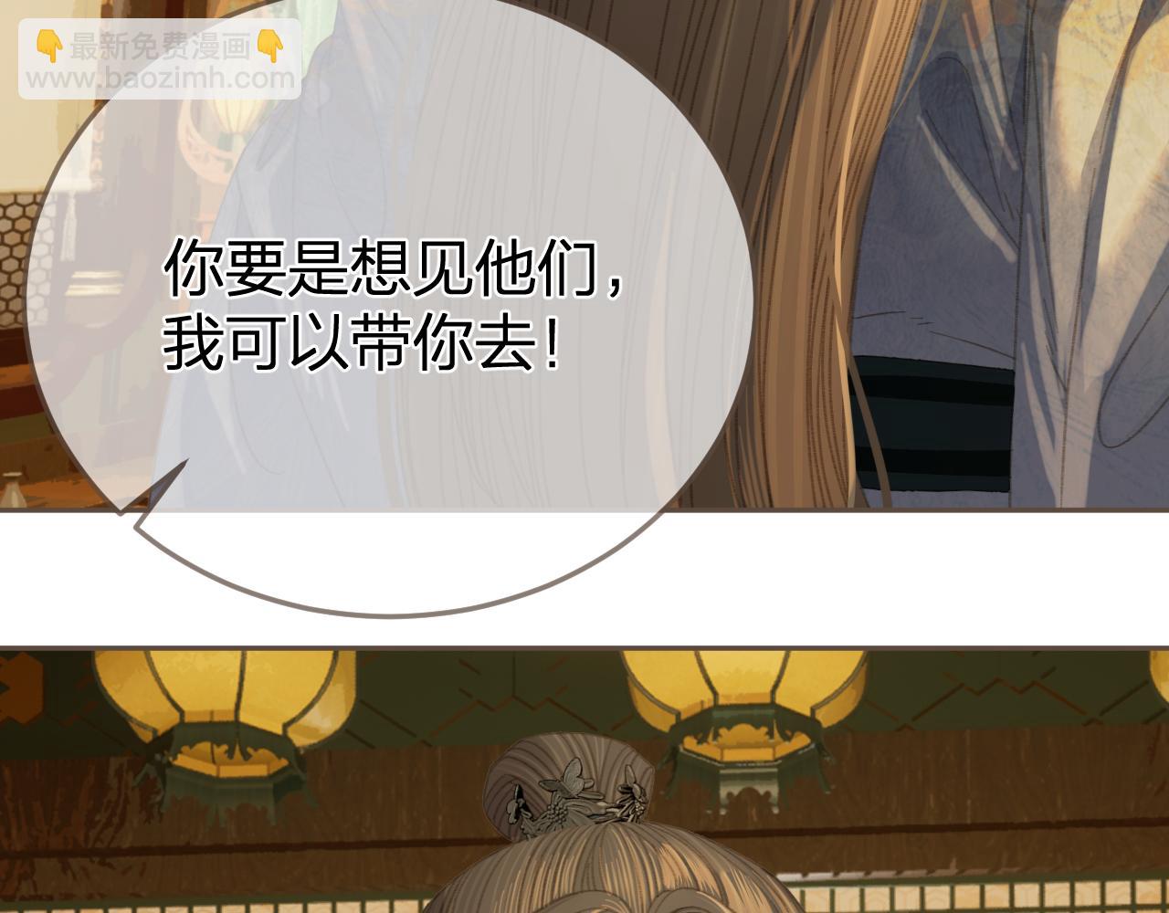 第37话 回家111