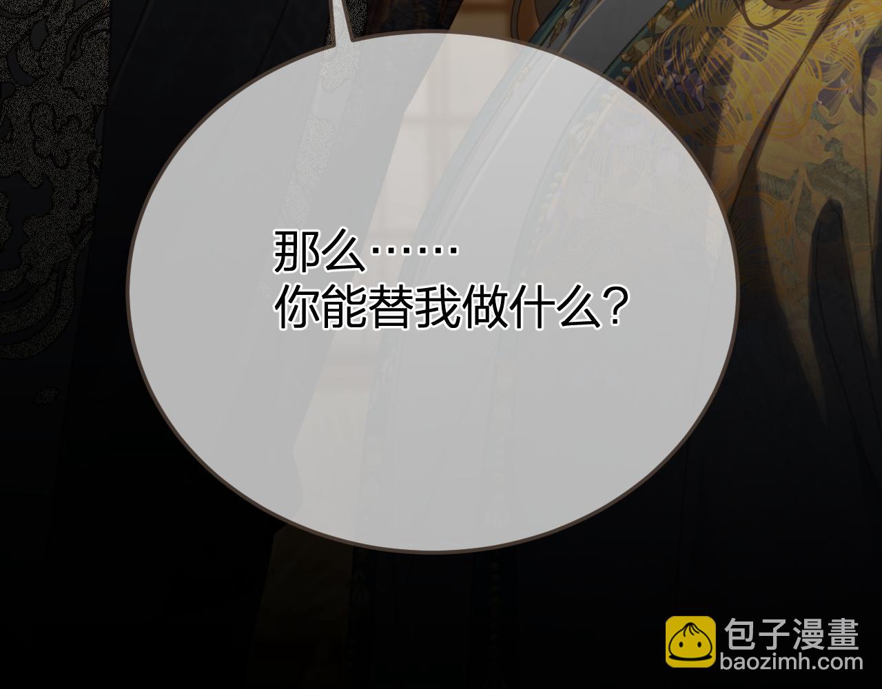 第37话 回家117