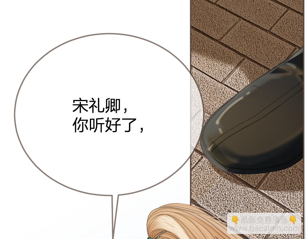 第37话 回家17