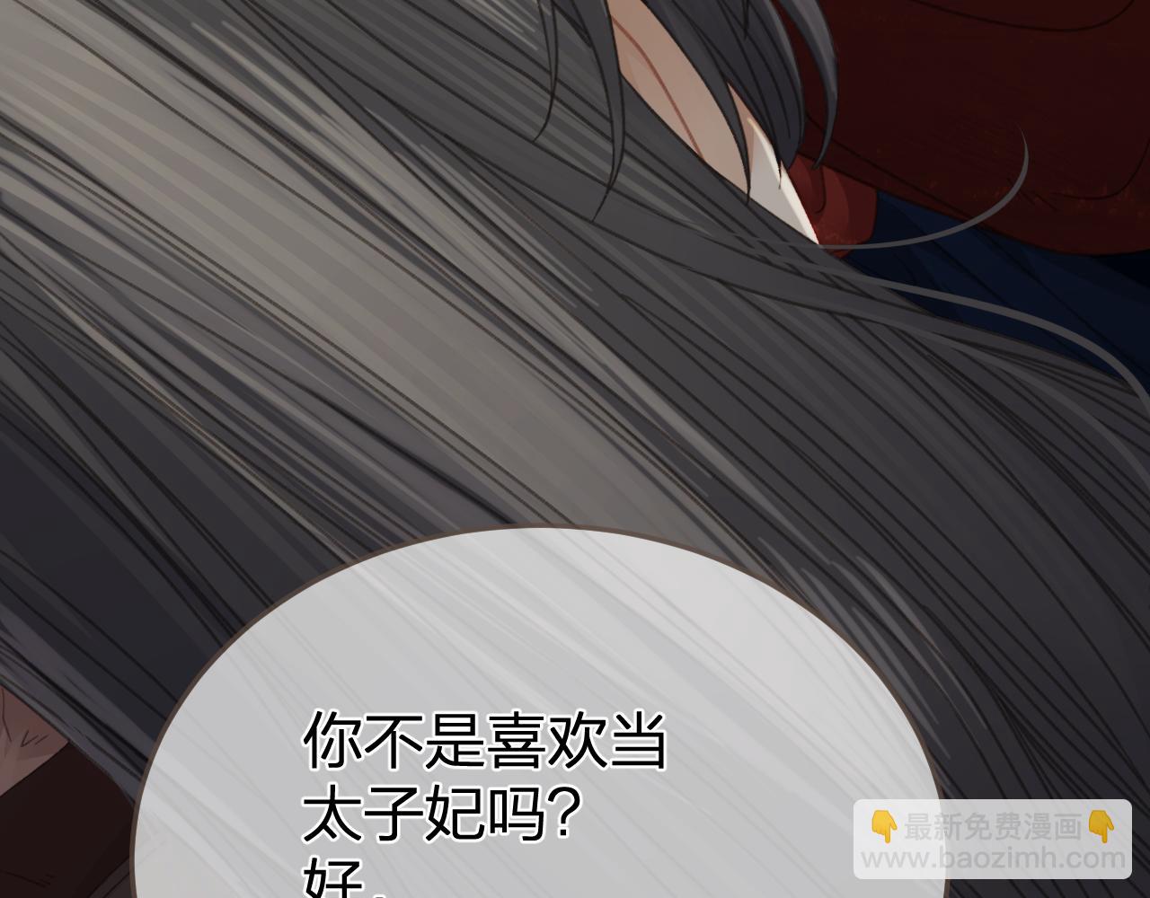 第37话 回家20