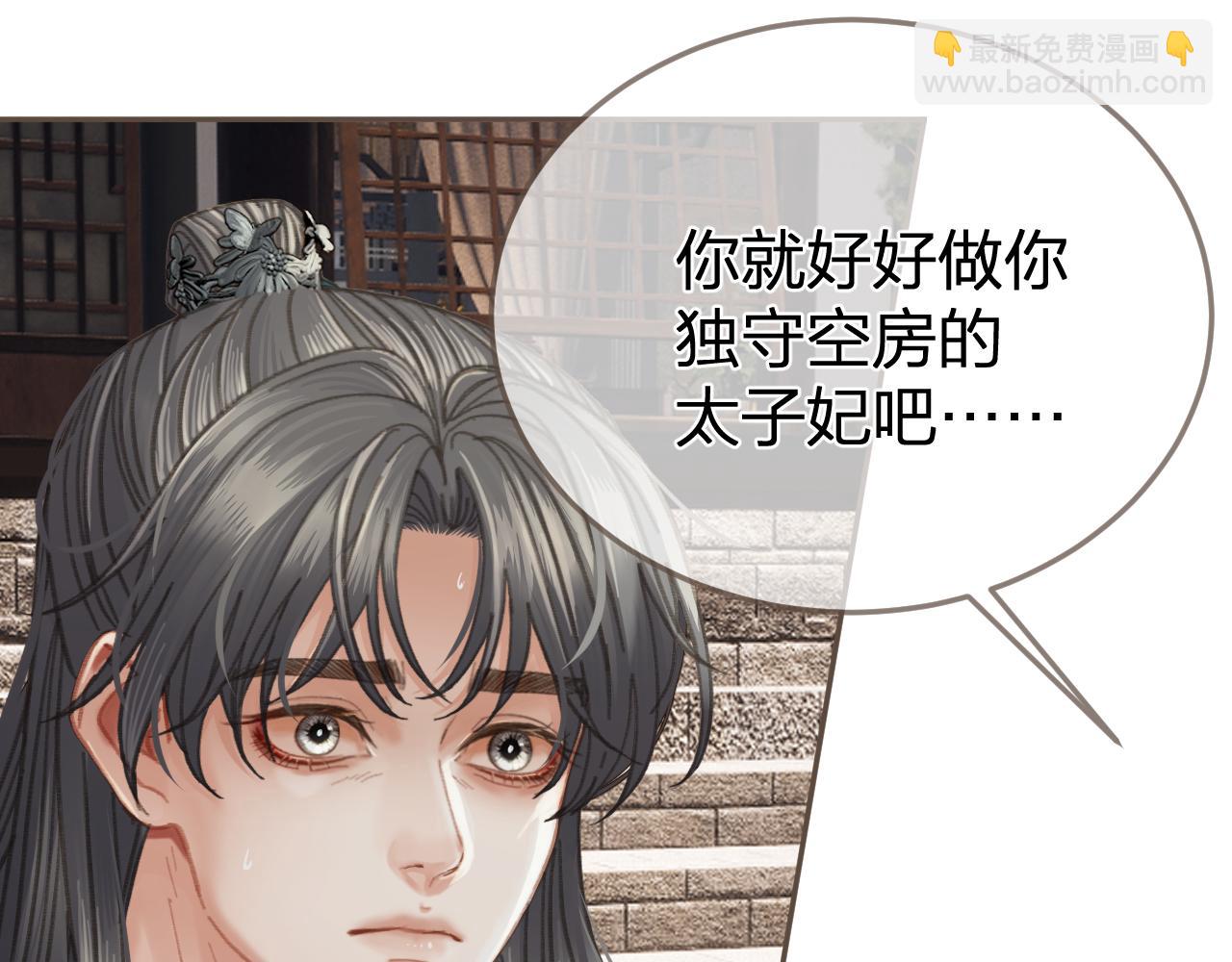 第37话 回家22