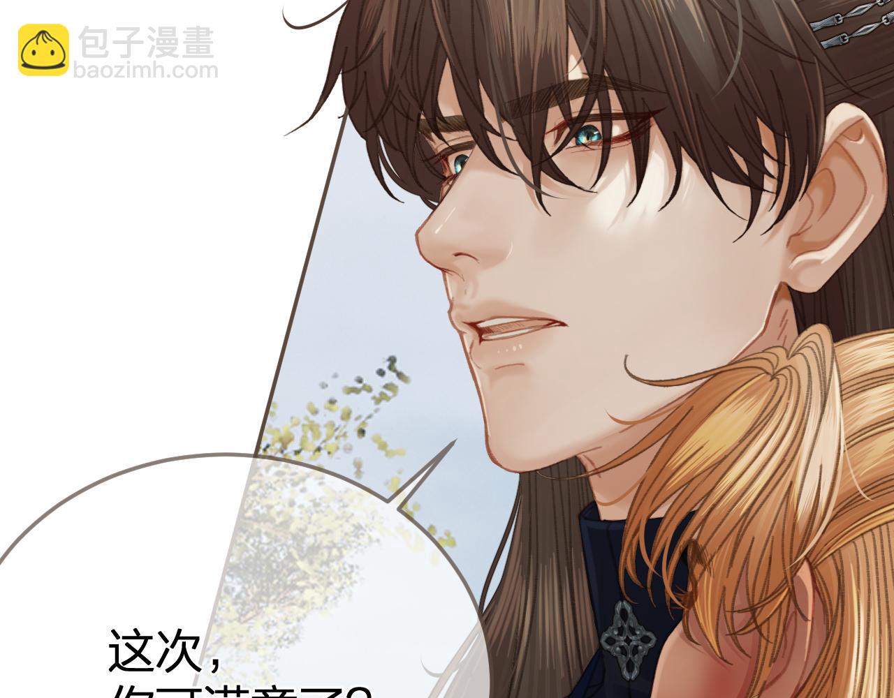第37话 回家24