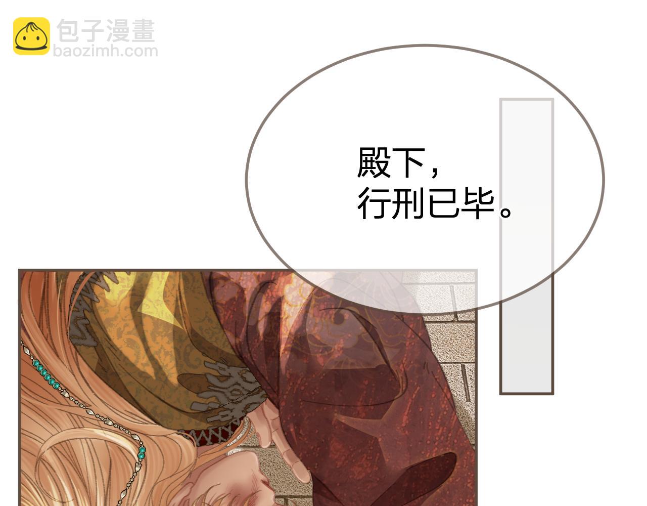 第37话 回家3