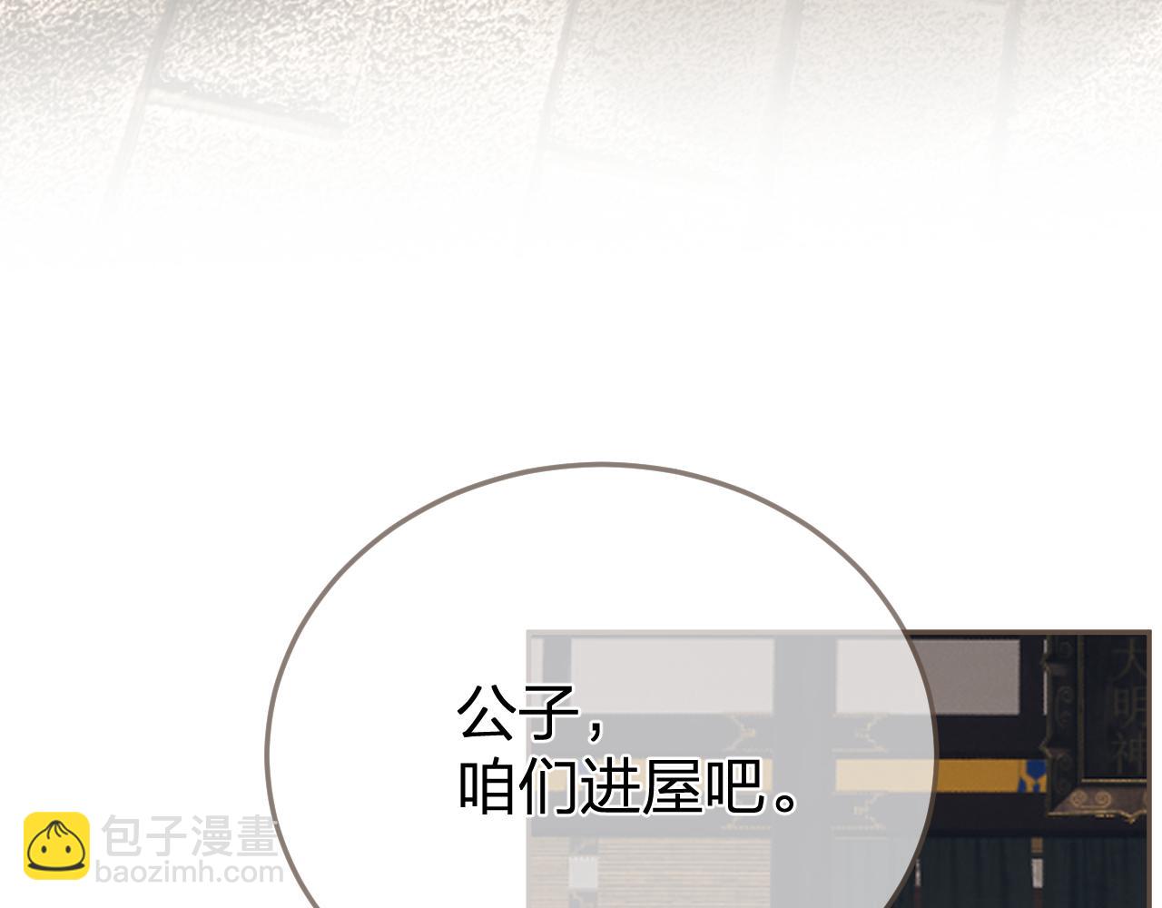 第37话 回家34