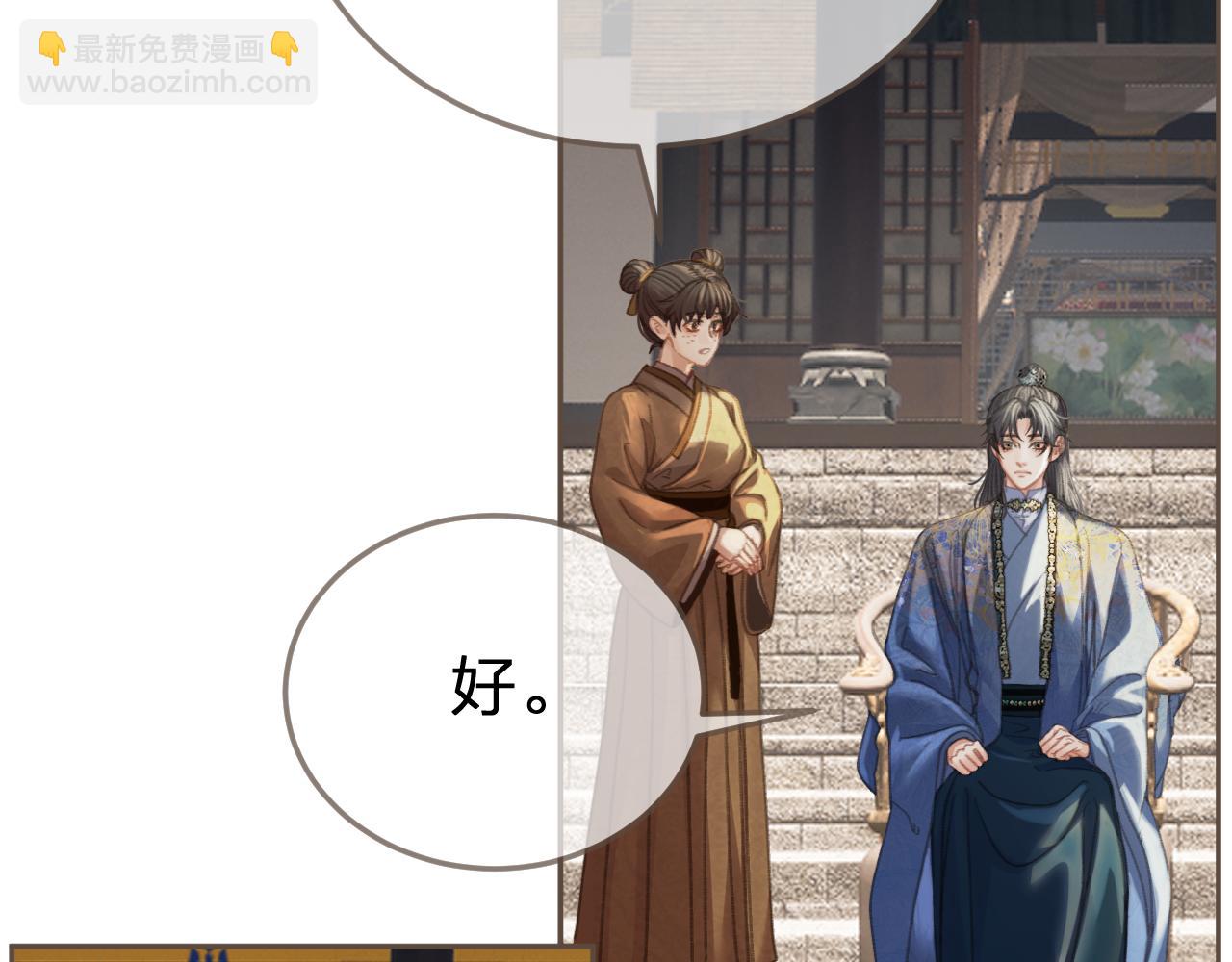 第37话 回家35