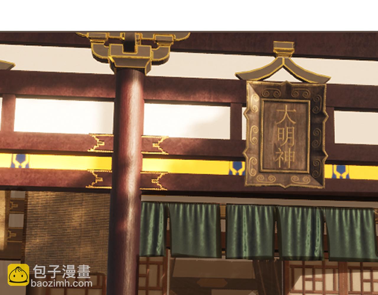 第37话 回家38