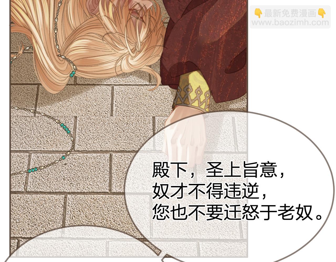 第37话 回家4