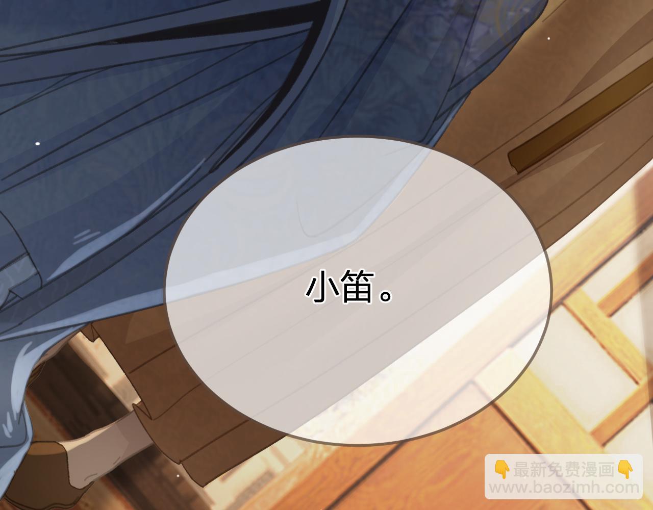 第37话 回家47