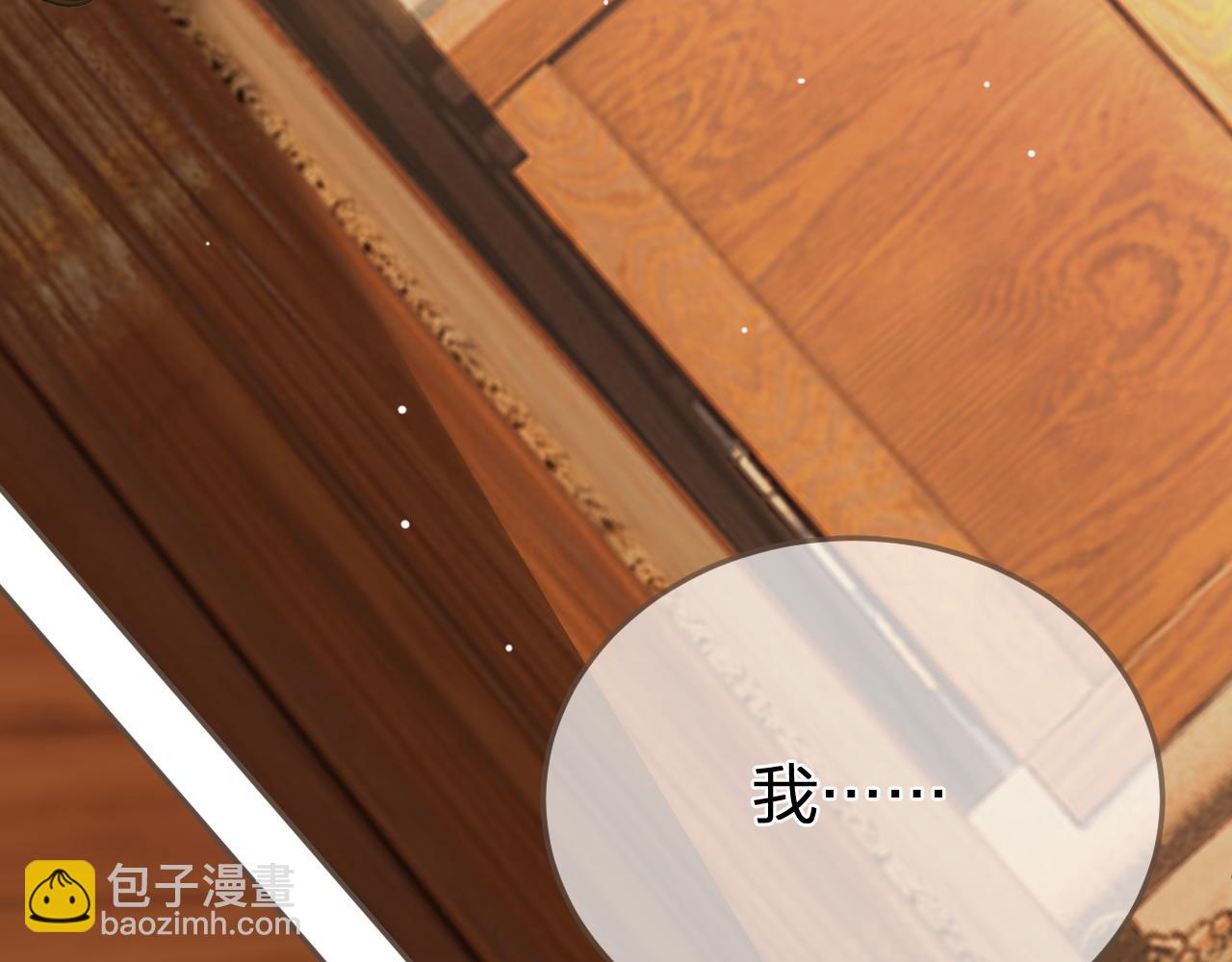 第37话 回家52