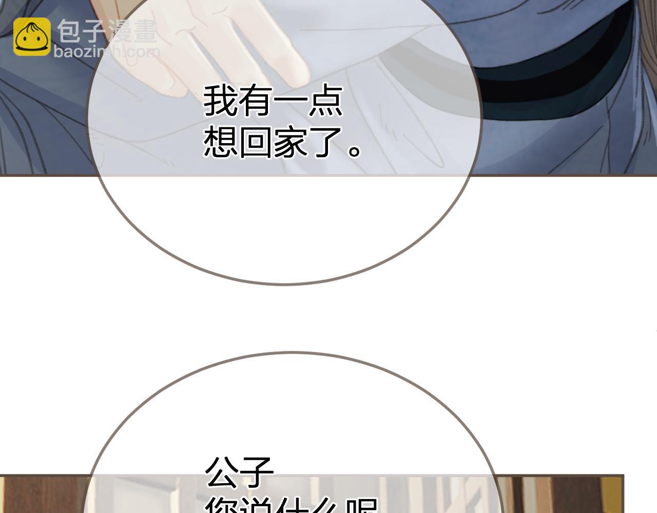 第37话 回家55