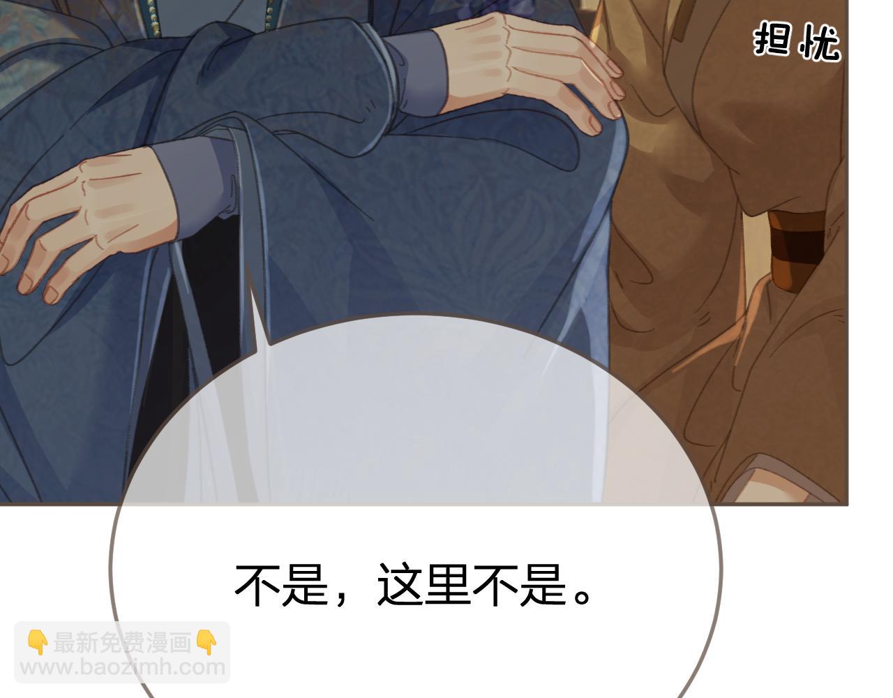 第37话 回家57