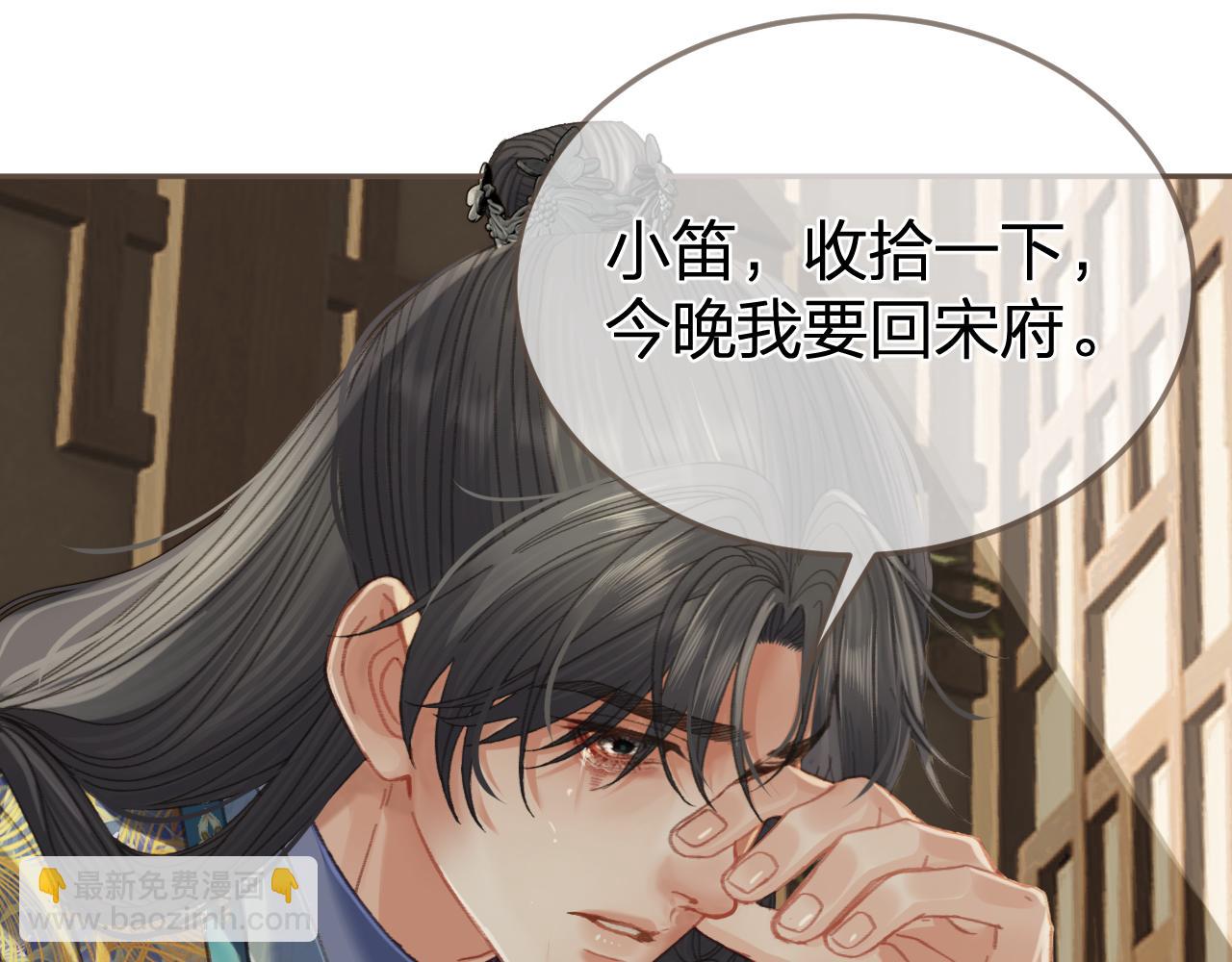第37话 回家59
