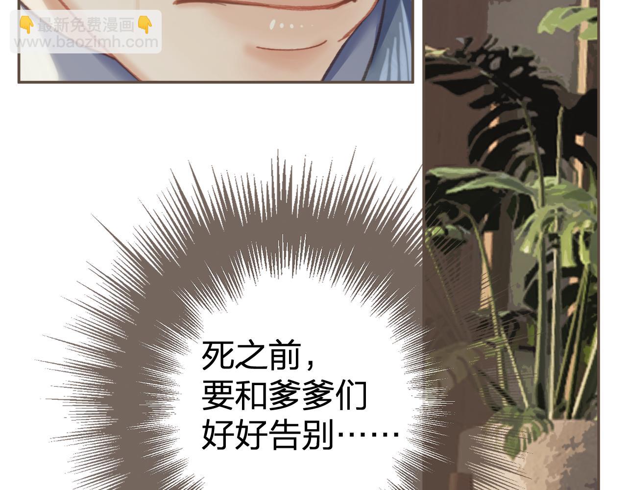 第37话 回家62