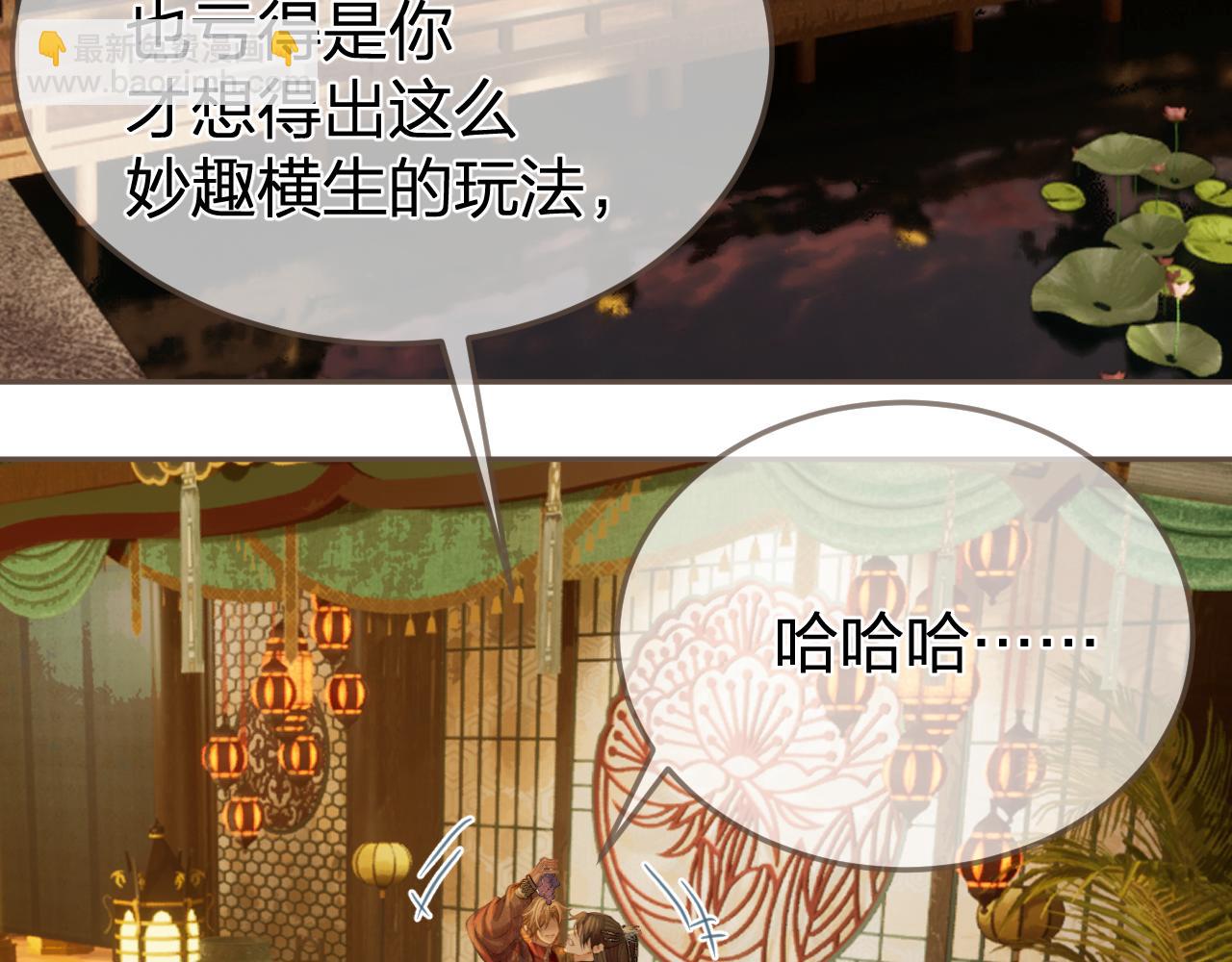 第37话 回家66