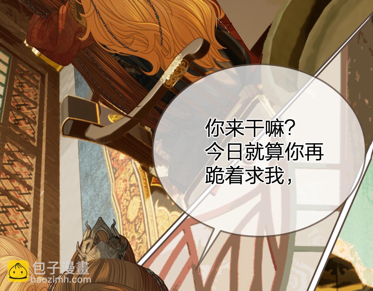 第37话 回家72