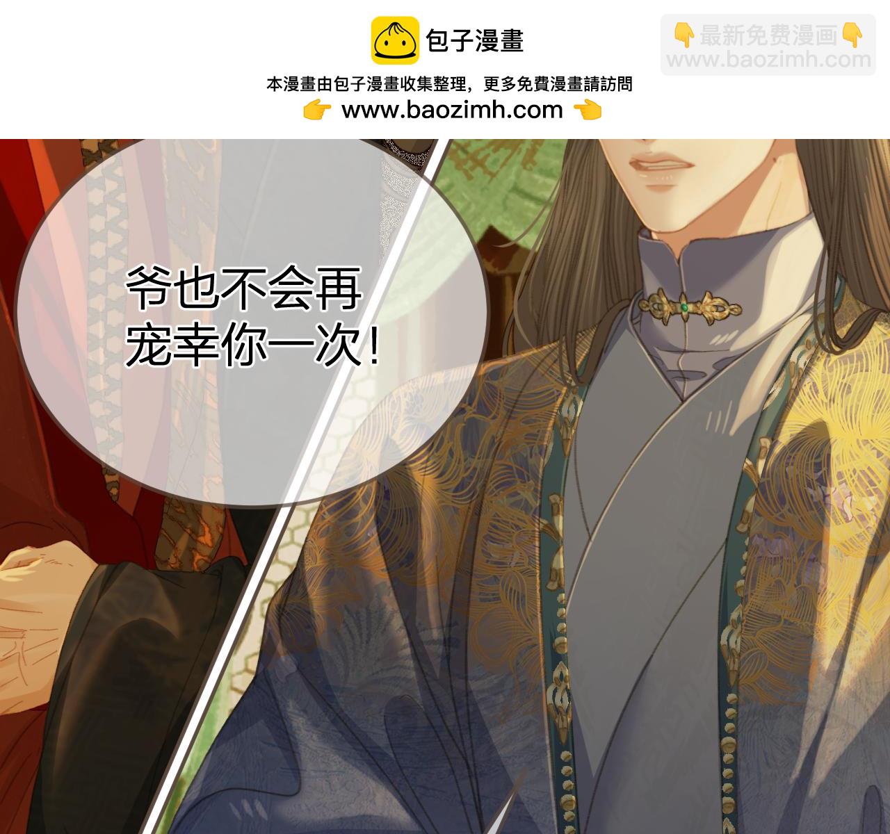 第37话 回家74