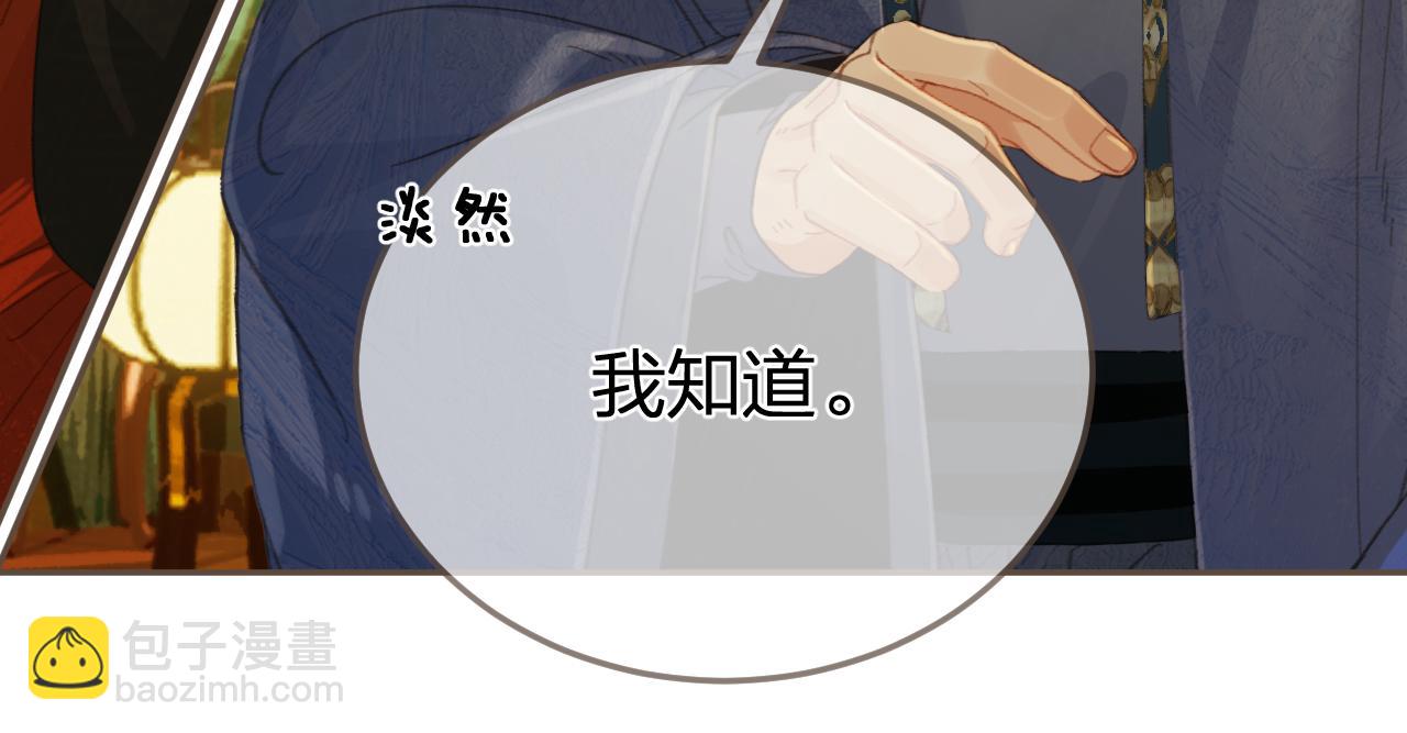 第37话 回家75