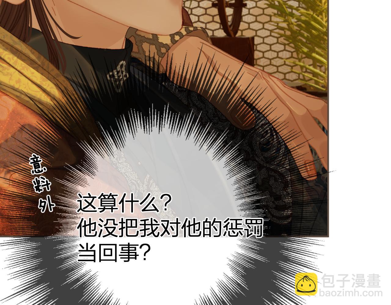 第37话 回家77