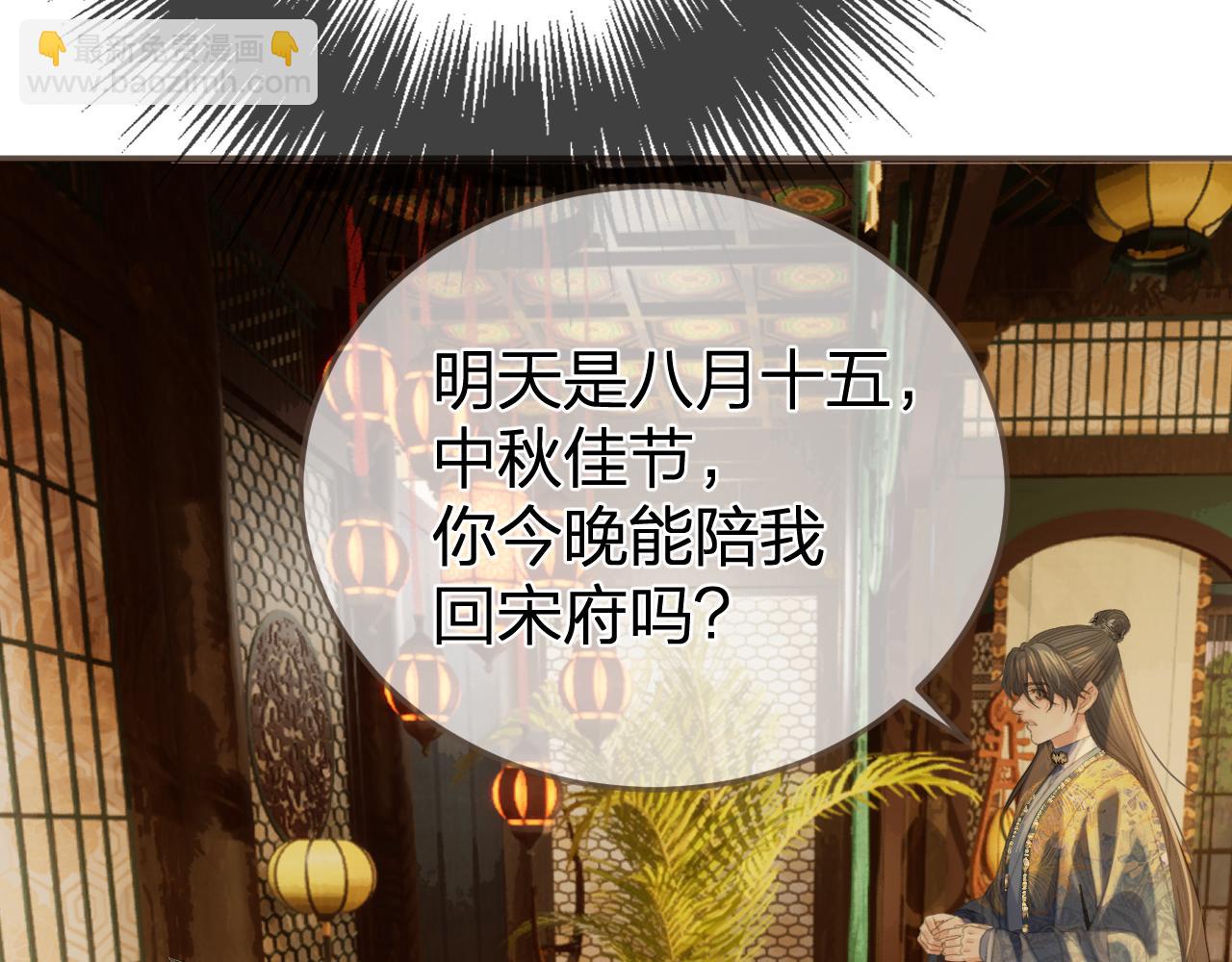 第37话 回家78