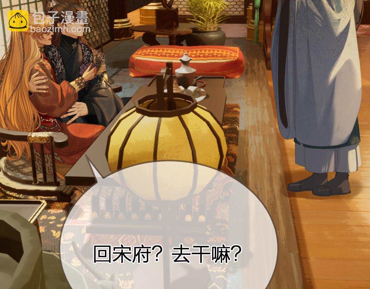 第37话 回家79