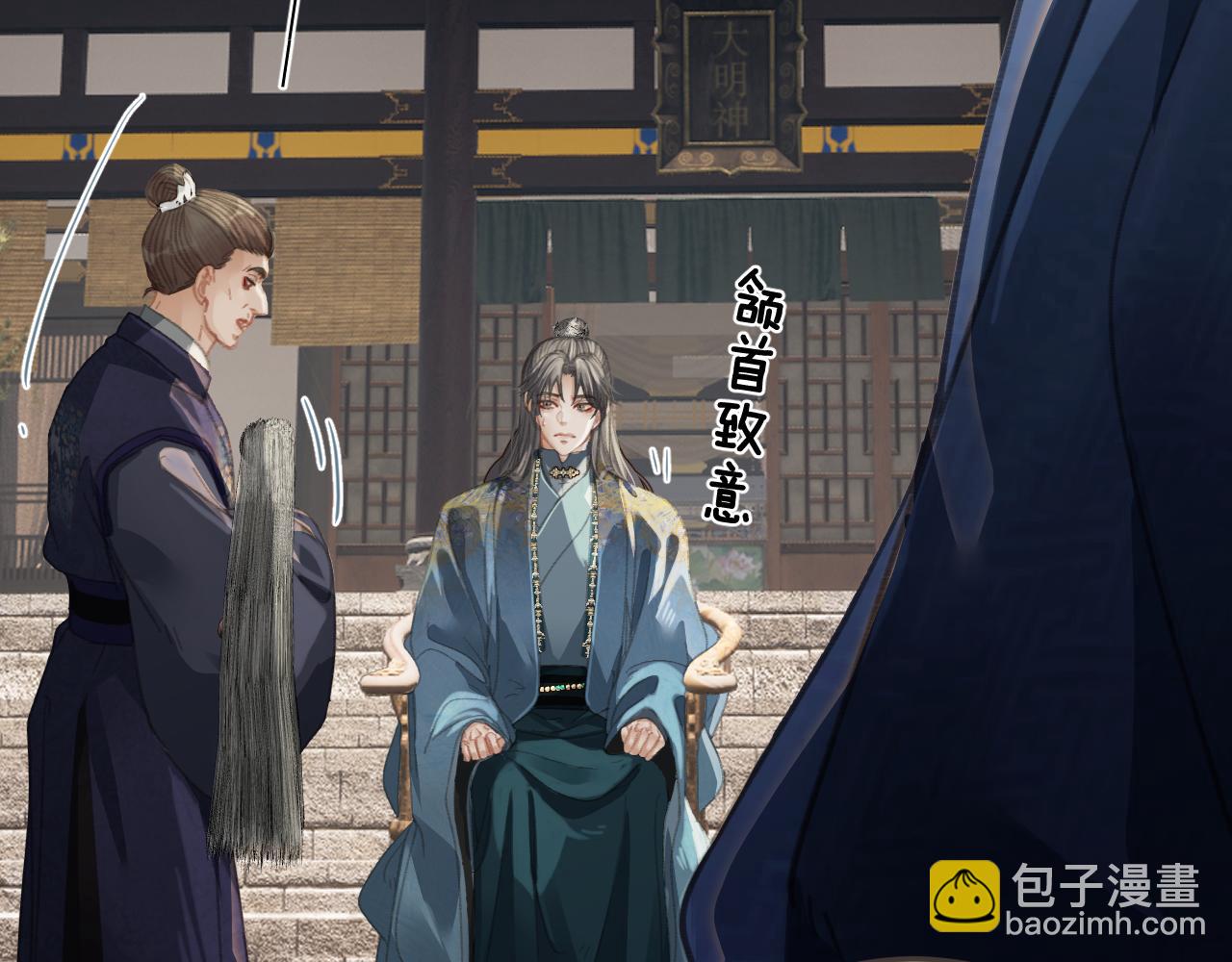 第37话 回家8