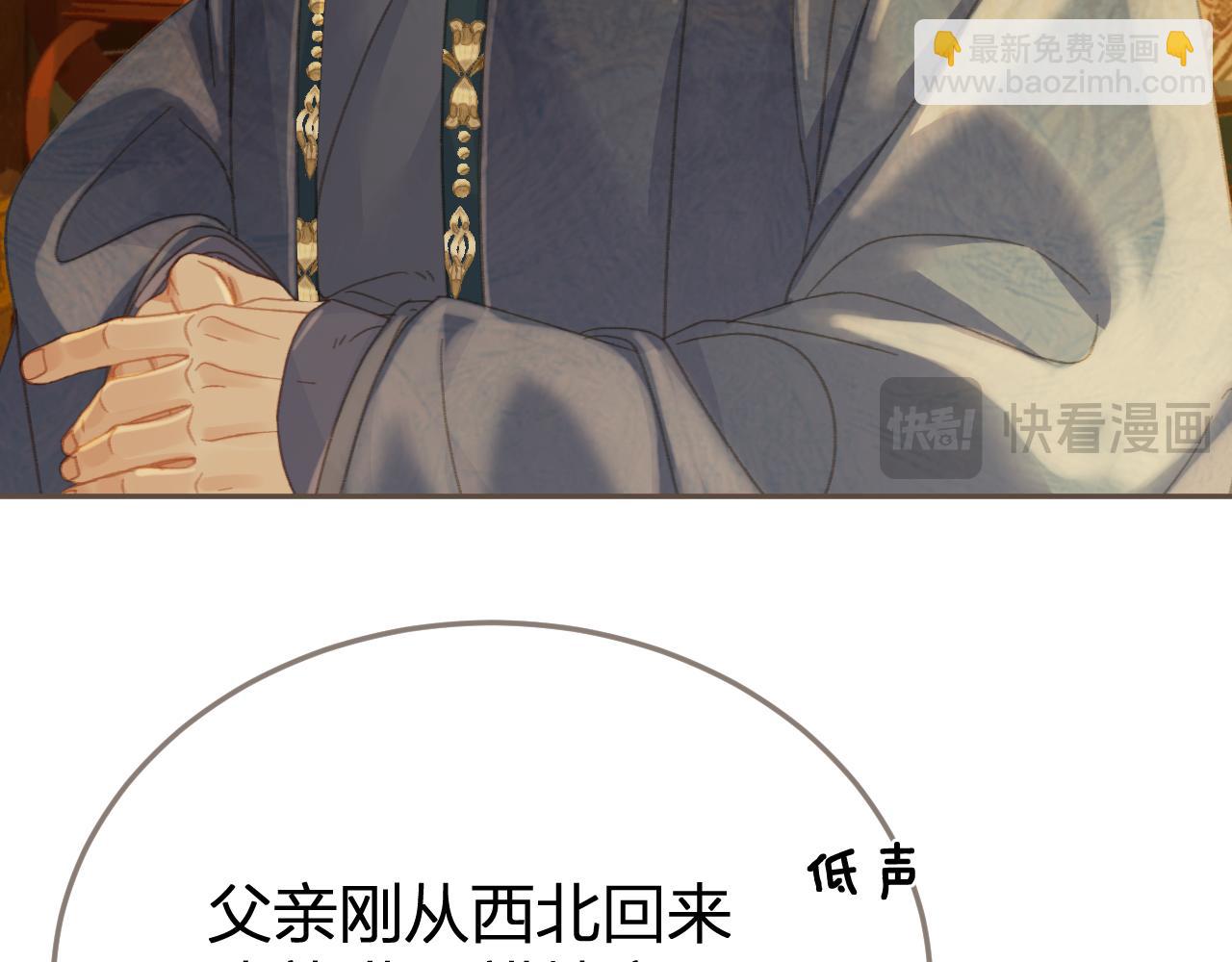 第37话 回家83