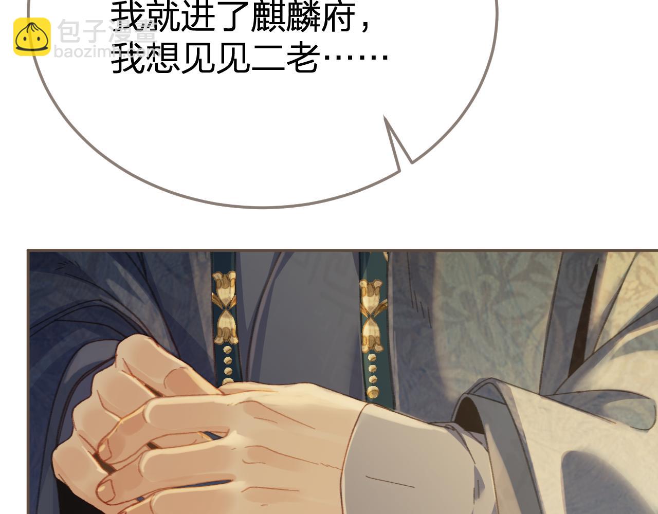 第37话 回家84
