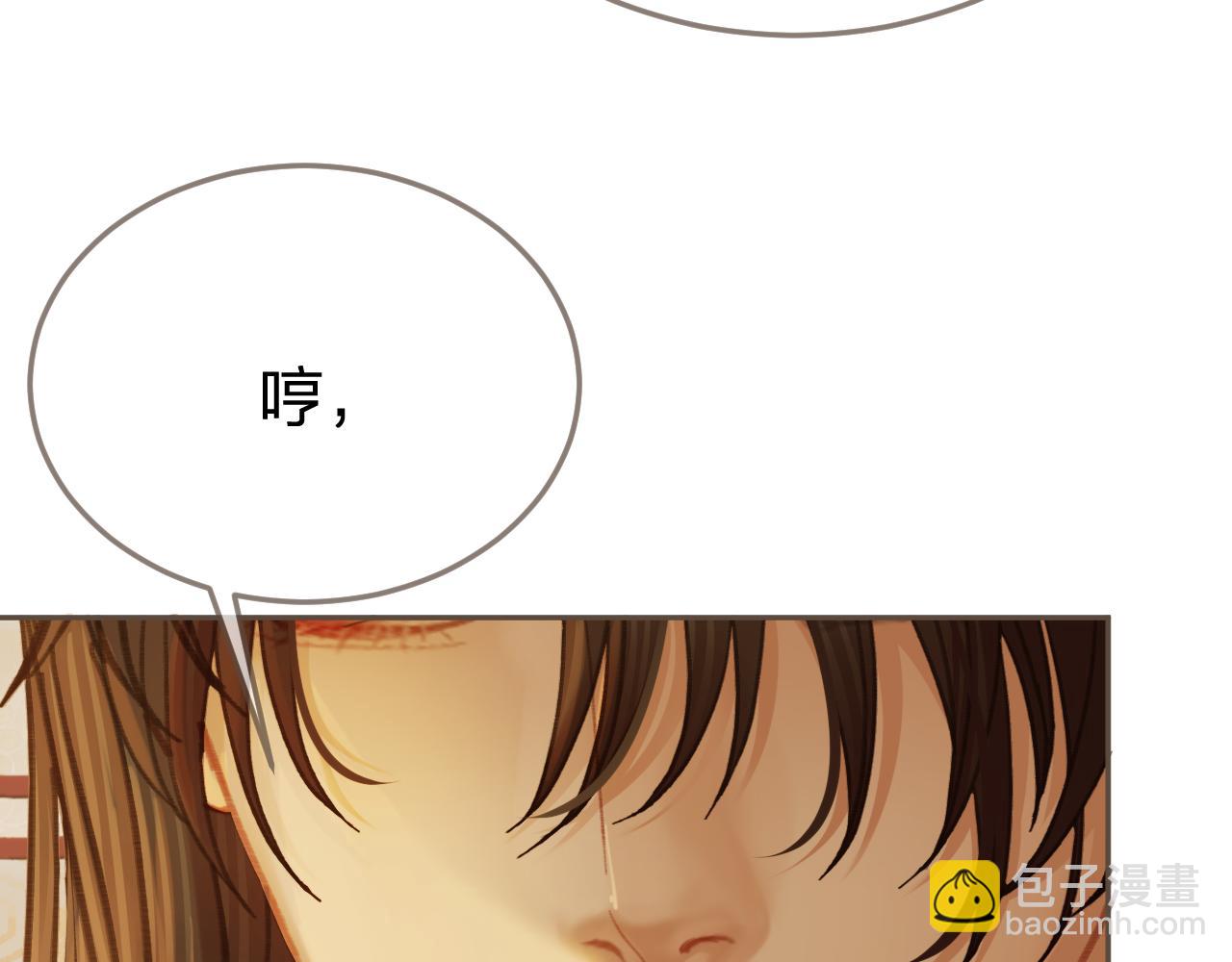 第37话 回家86