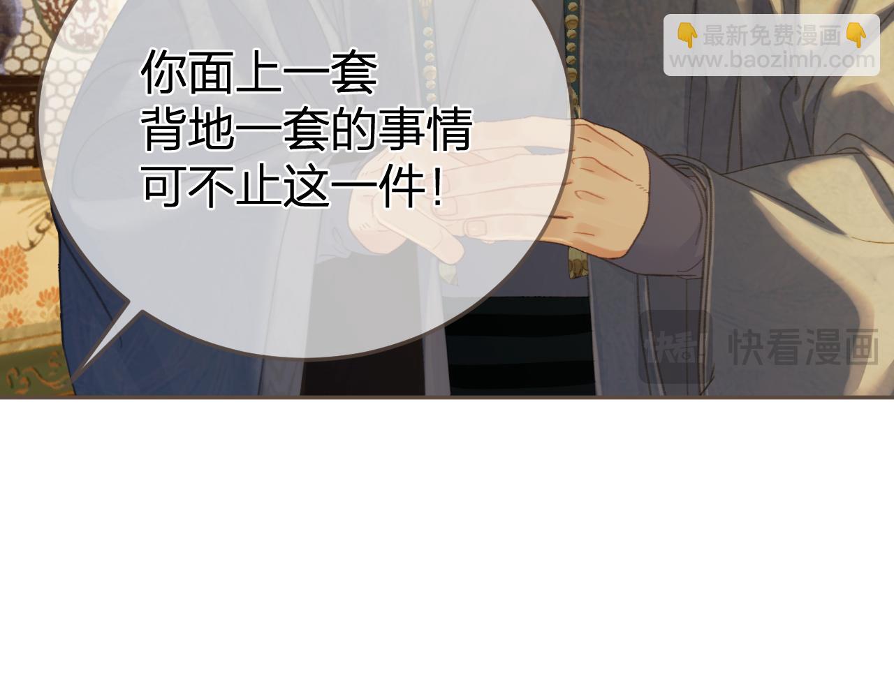 第37话 回家93