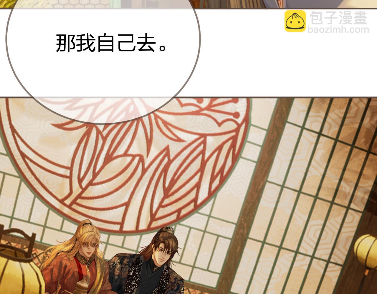 第37话 回家96